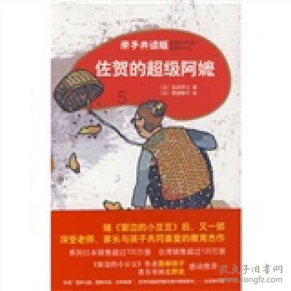 消息人士：叙利亚南部四名军人死于巴士爆炸