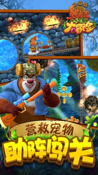 孤岛惊魂原始杀戮
