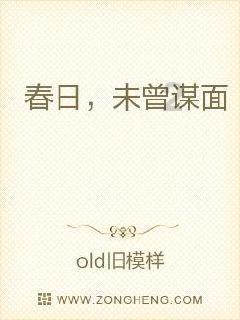 固安：盆栽蔬菜开辟致富新路