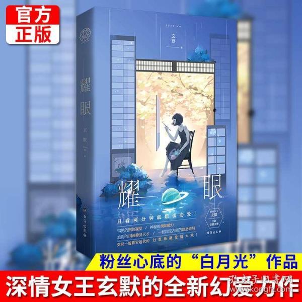 超新星魔导师